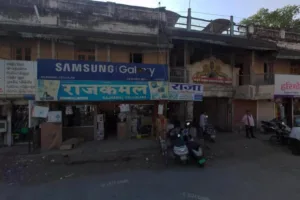 Arihant Mobile And Computer Sales | HONOR Service Center Akola