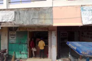 Basana Mobile | HONOR Service Center Raiganj