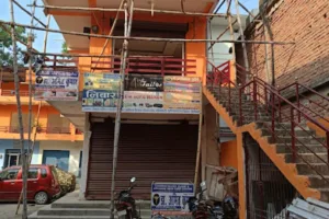 City Care | HONOR Service Center Motihari