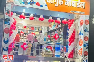 Datta Guru Mobile Shopee & Dursti | HONOR Service Center Khamgaon