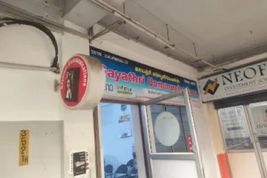 Gayathri Communications | HONOR Service Center Trichy