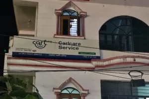 Hi Tech Multi Service | HONOR Service Center Sasaram