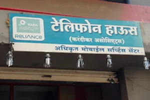 HONOR Service Centers in Maharashtra