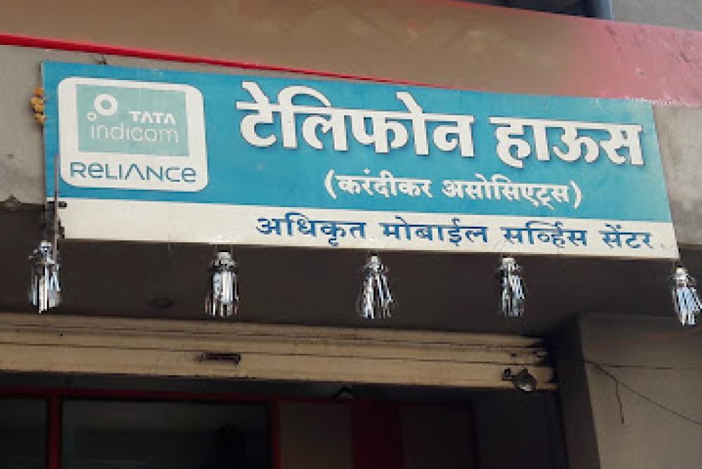 HONOR Service Centers in Maharashtra
