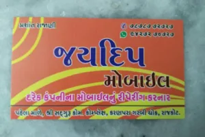 Jaydeep Mobile | HONOR Service Center Rajkot