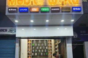 Mobile World | HONOR Service Center Hazaribagh