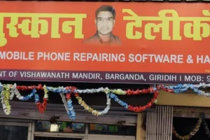 Muskan Telecom | HONOR Service Center Giridih