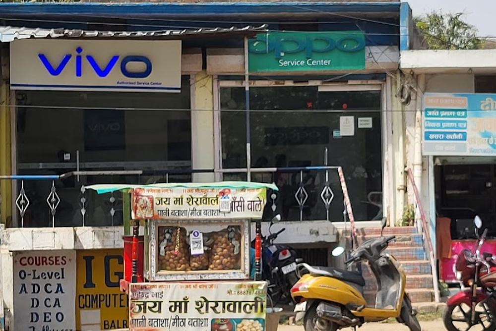 OPPO Service Center in Balrampur