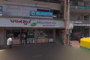 OPPO Service Center in Botad
