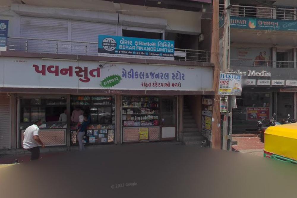 OPPO Service Center in Botad