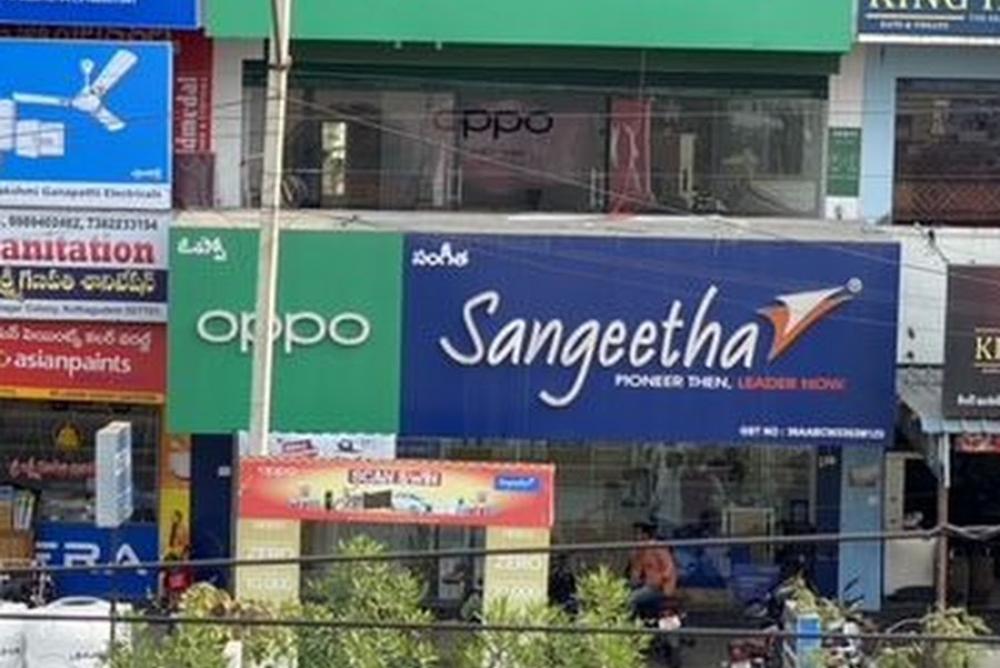 OPPO Service Center in Kothagudem