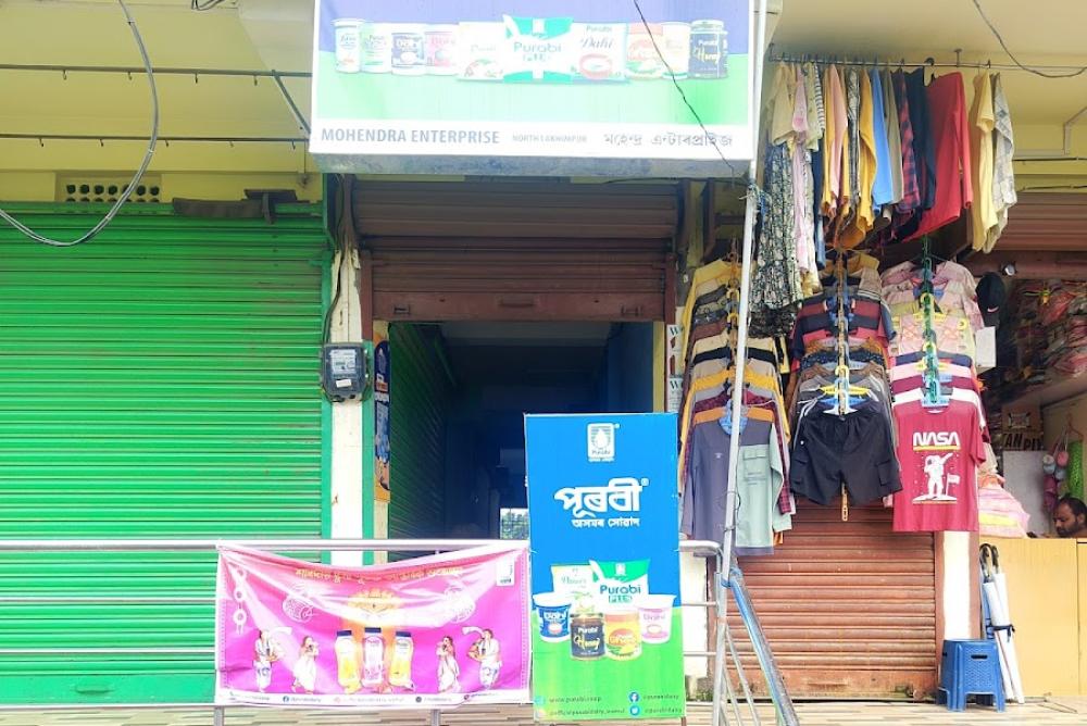 OPPO Service Center in North Lakhimpur