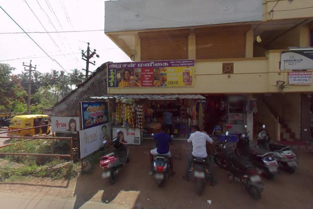 OPPO Service Center in Pudukkottai