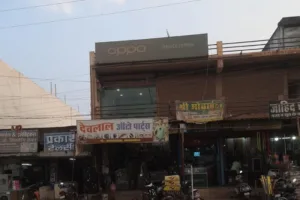 OPPO Service Center in Rajim
