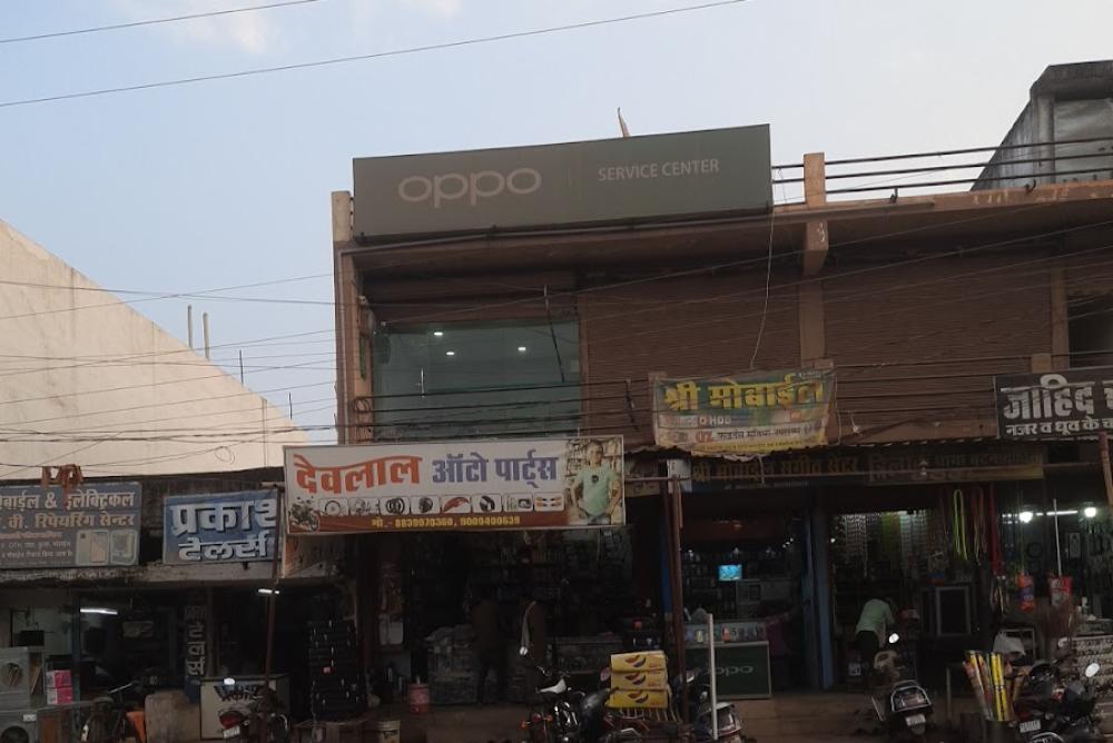 OPPO Service Center in Rajim