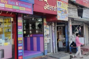 Raj Electronics | HONOR Service Center Saharsa
