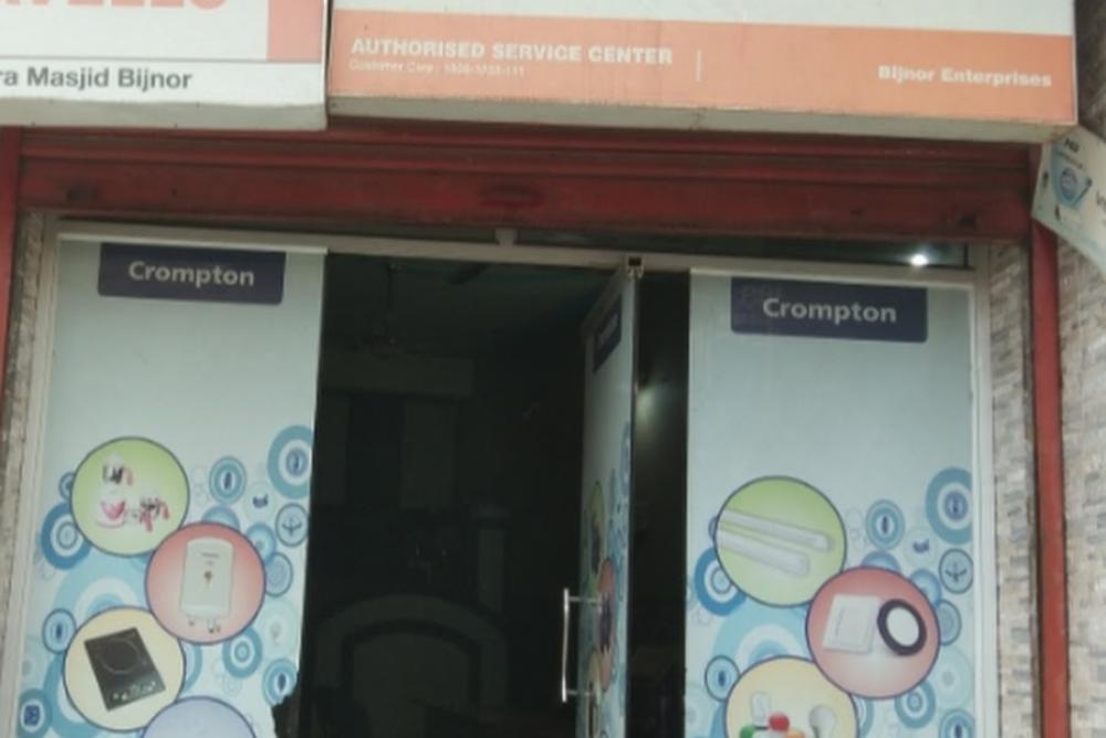 RAMJI Services | HONOR Service Center Bijnor