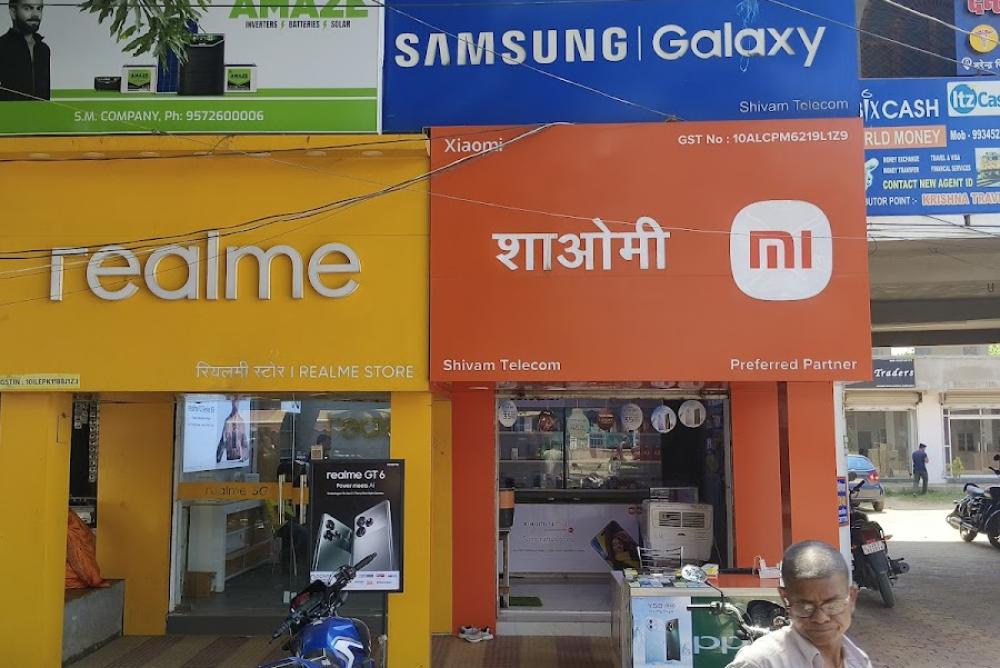 Shivam Telecom | HONOR Service Center Banka