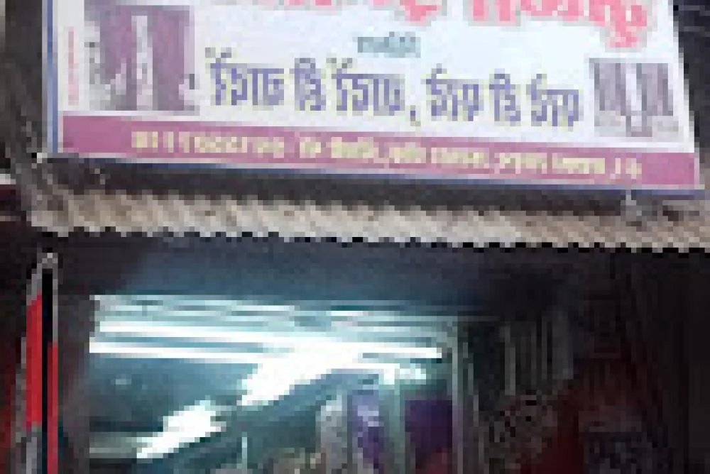 Shri Krishna Enterprises | boAt Service Centre Jhansi