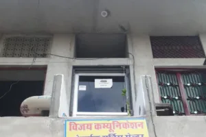 Vijay Communication | HONOR Service Center Jodhpur