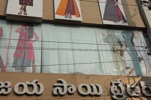 Vijaya Lakshmi Traders | HONOR Service Center Kakinada