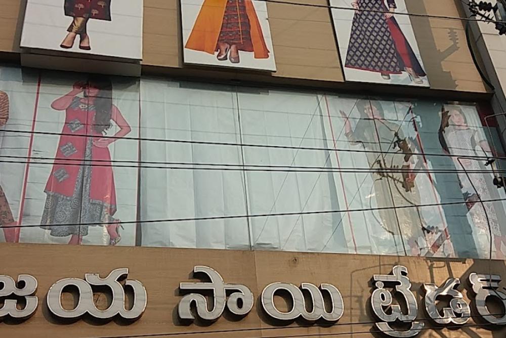 Vijaya Lakshmi Traders | HONOR Service Center Kakinada
